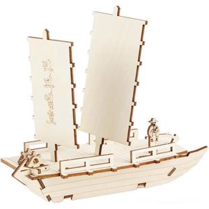아트박스/퍼즐사랑 배 목재 입체퍼즐 - 영플래닛 라파엘호
