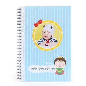 아트박스/제이밀크 [주문옵션] 밀크나라 리본왕자 수유일지