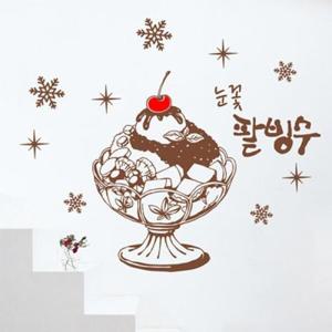 아트박스/낭만창고 idc089-여름 여왕 눈꽃 팥빙수  초대형