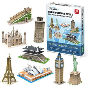 아트박스/퍼즐사랑 8종 우드락 입체퍼즐 - 미니 세계 유명건축물