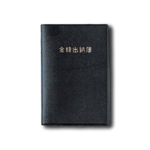 양지 금전출납부 56절 84매 YSC011101 박스(60개입) 소모품