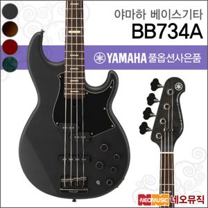 야마하 BB734A 베이스기타 /BASS Guitar/4현베이스