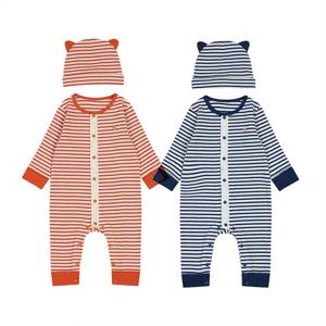 [에뜨와]헤일ST슬림우주복&모자 07R517512 [출산,신생아 백일선물,모자]