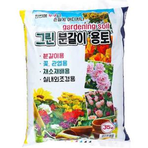 분갈이흙 화분갈이 그린 분갈이 용토 35L