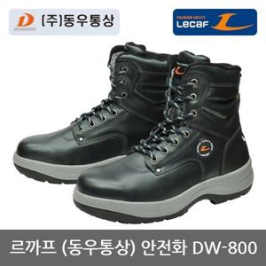 OP 르까프 8in 안전화 DW-800 조선/중공업용 작업화