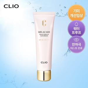 [클리오]멜라케어 듀얼톤업선크림 40ml(20ml+20ml)