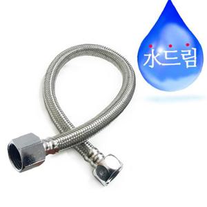 수드림수전 양변기용 변기호스 고압호스 40cm