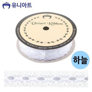 유니아트(리본) 8000 공단 레이스 (폭 25mm 길이 8m) (하늘) 포장리본