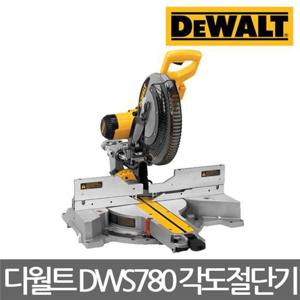 디월트/DWS780/12인치 슬라이딩 각도절단기/1675W 디월트각도절단기
