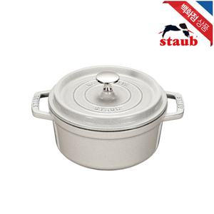 [스타우브][실리콘 손잡이 증정] 원형 꼬꼬떼 20cm 화이트 트러플 (ST1020107)