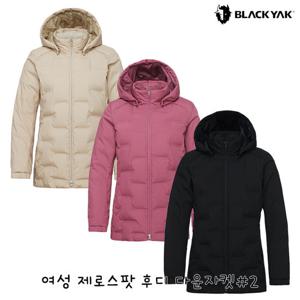 블랙야크 여성 무봉제 경량패딩 여성 제로스팟 후디 다운자켓 1BYPAWU511