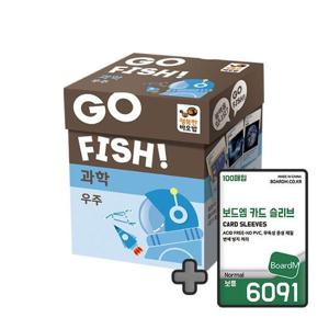 [보드엠팩토리]행복한바오밥 고피쉬 과학 우주 + 슬리브 6091보통
