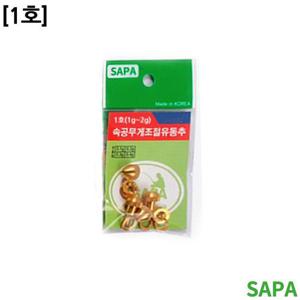 싸파 속공 무게조절추 유동추 1호 봉돌/도래추/무게추 봉돌 도래추 무게추 무게조절 낚시용품