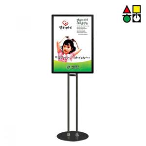 삼화 개패식 포스터스탠드 A1 GFP-05BK