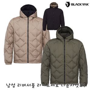 블랙야크 남성 양면착용 경량패딩 남성 리버서블 라이트제로 다운자켓 1BYPAWU017