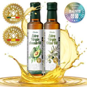 올레비다 냉압착 엑스트라버진 산도0.2 스페인 올리브유 1병+산도 0.4 멕시코 아보카도오일 1병(250ml*2병 가성비 구성)