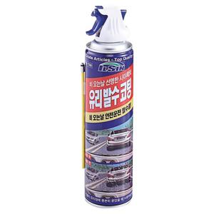 일신 유리발수코팅제 IS-7350 380ml