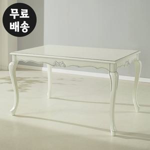 라즈 엔틱 식탁 테이블 원목 카페 4인 1300 아이보리