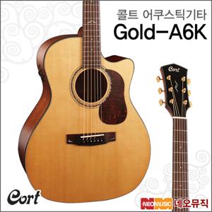 콜트 Gold-A6K/NAT 어쿠스틱기타 /픽업장착 +풀옵션