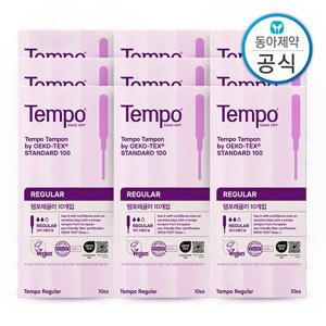 템포 레귤러 탐폰 체내형생리대 10매 9개 총90매