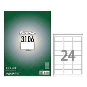 프린트용라벨지 (BE) 폼텍 A4 주소용라벨 LS-3106 24칸 100매