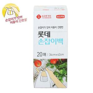 롯데 손잡이 롤백 휴대용 34cm x 42cm x 20매 휴대용비닐봉지 손잡이위생백 휴대용위생팩 위생롤팩 주방봉투