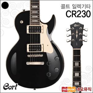 콜트 CR230/BK 일렉트릭기타 /레스폴 일렉기타 +풀옵션
