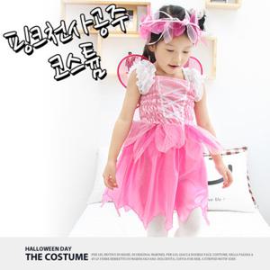[K1249] 할로윈 마녀의상 [핑크천사공주-HW131] 아동코스튬의상