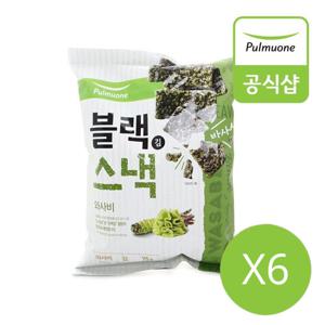 [풀무원]블랙김스낵 와사비(75g)6봉