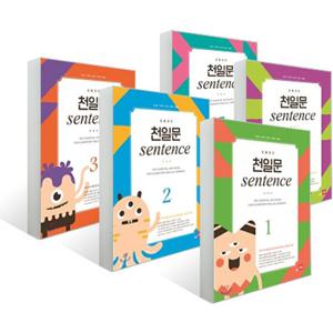 쎄듀 초등코치 천일문 센텐스 sentence 1~5권 세트 (전5권)