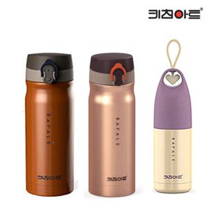 키친아트 골드메탈 보온보냉병 스포츠보틀 텀블러 350