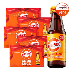 [광동직송] 비타500 오리지널 100ml x50개