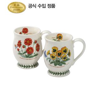 [포트메리온]12개월 브리스톨 머그 0.28L 2p(BG)