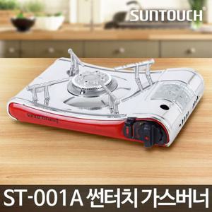 가스버너 ST-001A/업소용 부르스타 휴대용 버너 미니 고화력 소