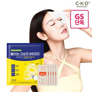 [체험특가/비타민팩] CKD 비타씨테카 기미잡티샷 하이드로겔 마스크 34g 체험기획