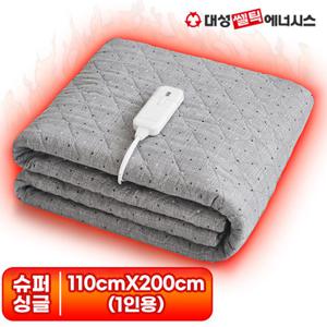 [대성쎌틱] 국내생산 EMF인증 전자파차단 탄소매트 슈퍼싱글(SS) 1인용 워셔블 물세탁 (2026년형 최신상) 카본 전기매트 / 세탁가능 그래핀 온열매트