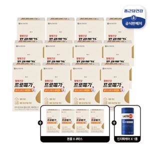 [패밀리구성]프로메가 알티지오메가3 비타민D 12박스+4박스+PS 1통