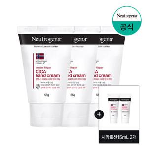 [뉴트로지나] 인텐스 리페어 핸드크림 56g x3+(증)시카로션15ml2개
