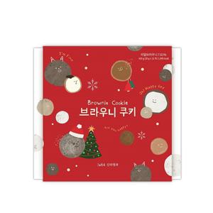 [신라명과] 브라우니쿠키세트 420g 21개입 선물용쇼핑백