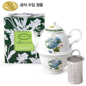 [포트메리온](BG)티포원 위드 인퓨저 0.35L 1인조