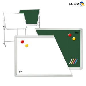 양면보드90x60 자석화이트보드와 자석분필칠판/양면스탠드3호별