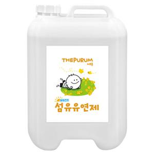 더푸룸 비건 섬유유연제 후리지아향 13L 대용량 향기좋은 세제