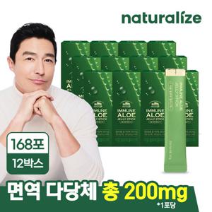 네추럴라이즈 이뮨 알로에 젤리스틱 12박스 총6개월분/ 먹는 알로에베라 겔