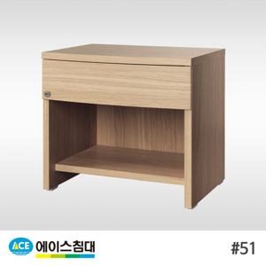 [에이스침대]  51 협탁