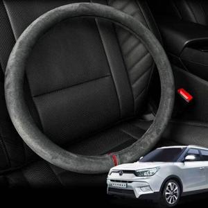 티볼리 핸들커버 스웨이드 원단 자동차 핸들커버