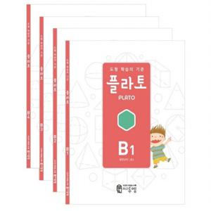 도형 학습의 기준 플라토 B세트(초등 2학년) [전4권]