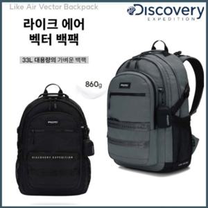 [디스커버리] 라이크 에어 벡터 백팩 DXBK0054N