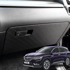 QM6 가죽 글로브박스커버 스크래치방지