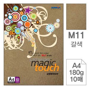 삼원 매직터치 색지 A4 M12 갈색 180g 10매