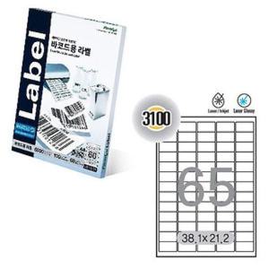 전산라벨지(LQ-3100) 65칸 문구 복사지